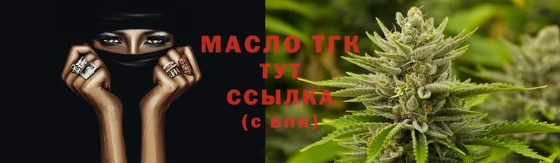 Все наркотики Лосино-Петровский ГАШ  кракен tor  МЕФ  Канабис 