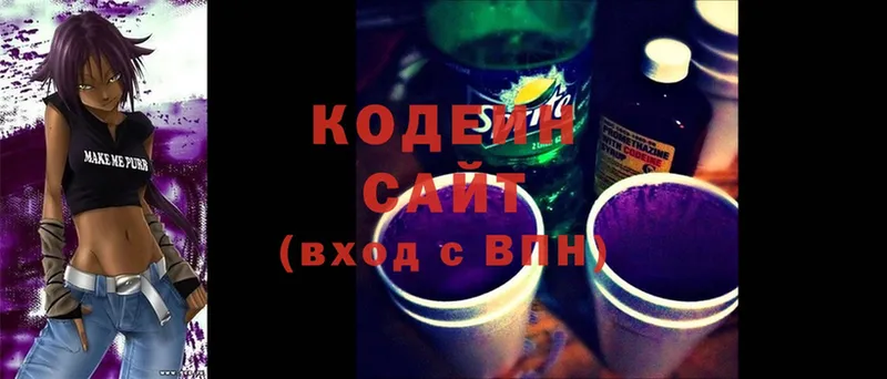 закладка  omg рабочий сайт  Codein Purple Drank  Лосино-Петровский 