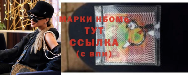 прущая мука Верея