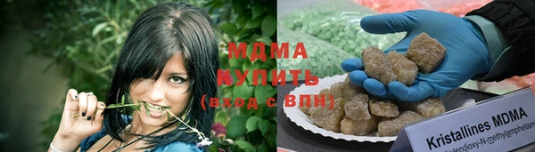 мяу мяу кристалл Верхнеуральск