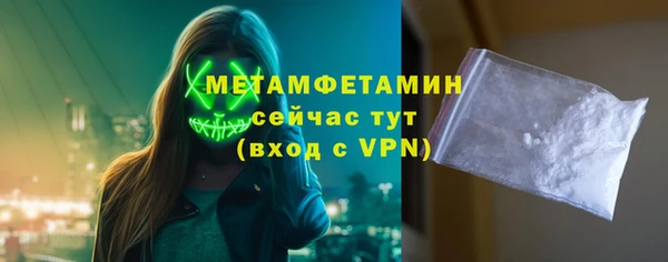 прущая мука Верея