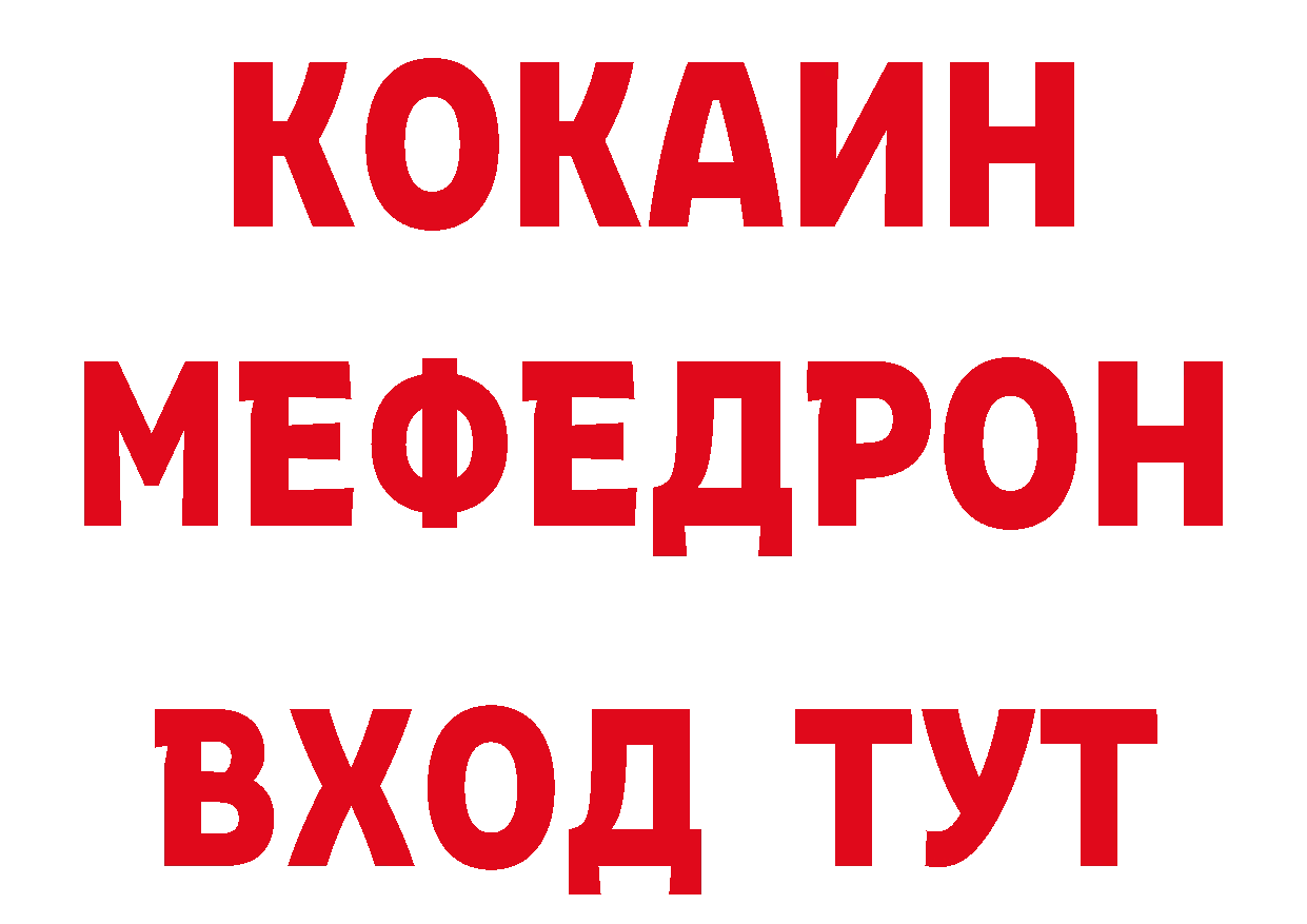 Канабис OG Kush зеркало даркнет ОМГ ОМГ Лосино-Петровский