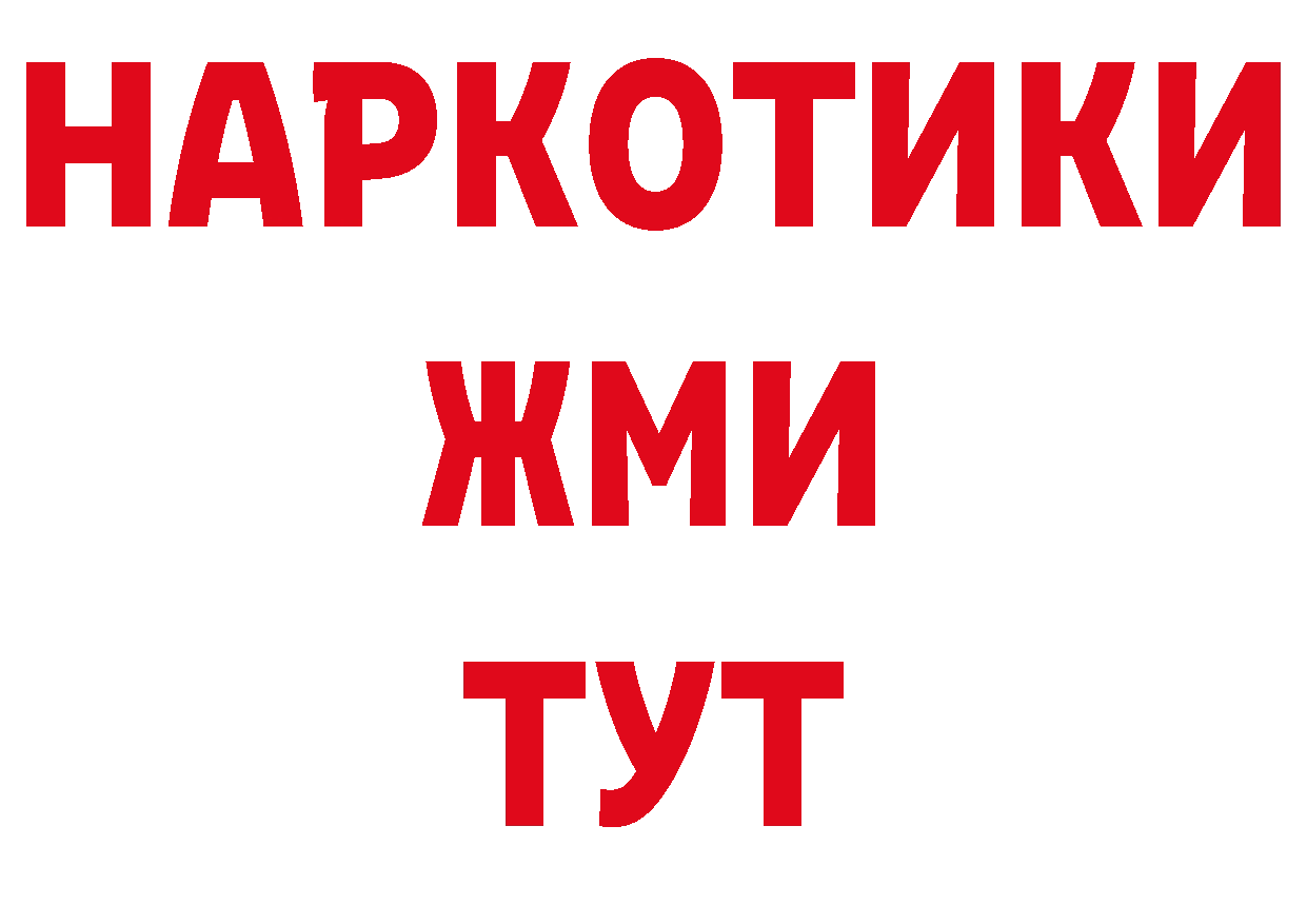 АМФ 97% зеркало дарк нет гидра Лосино-Петровский